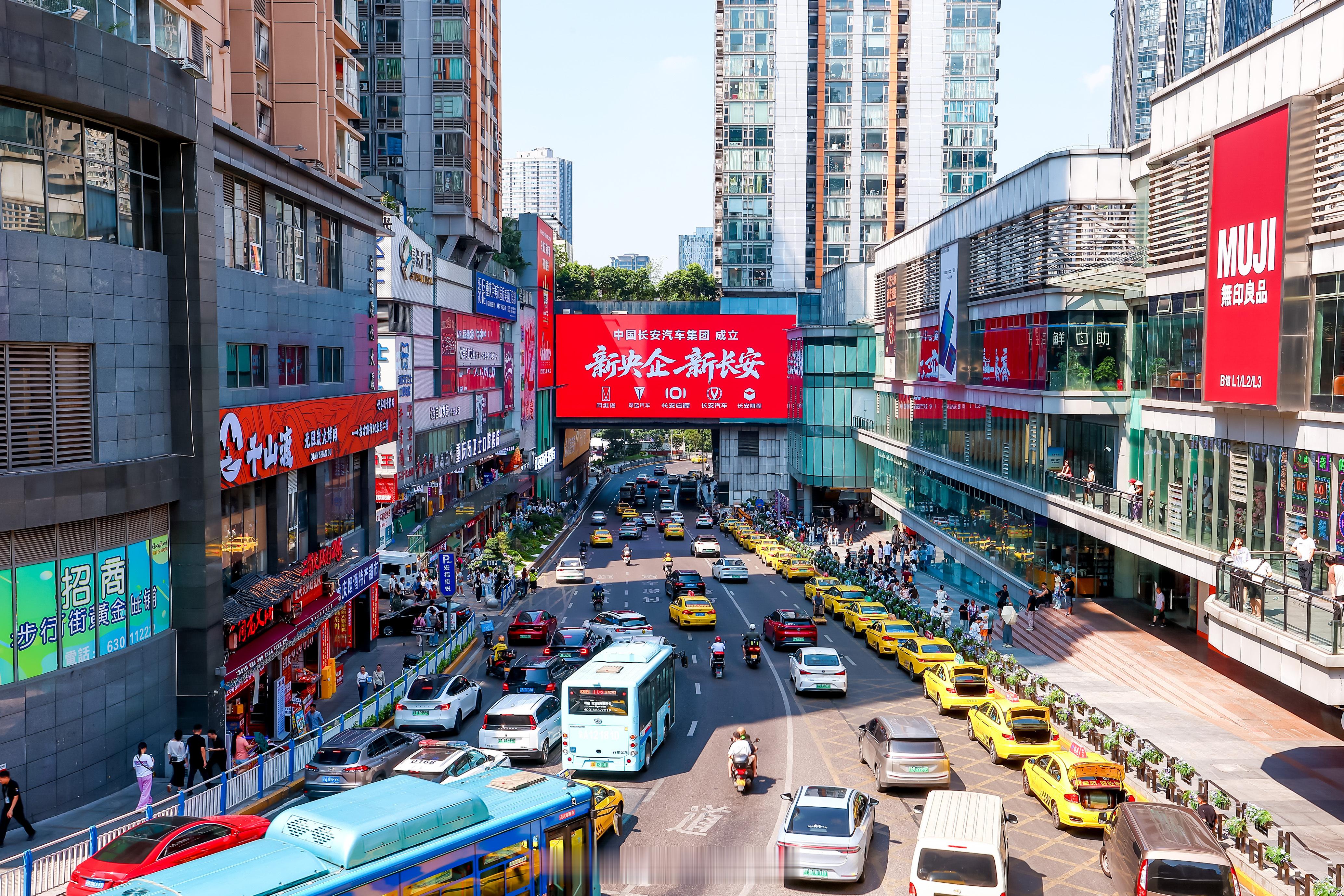 29日，中国长安汽车集团在重庆正式挂牌，成为一级央企，也是重庆首家一级央企。而在