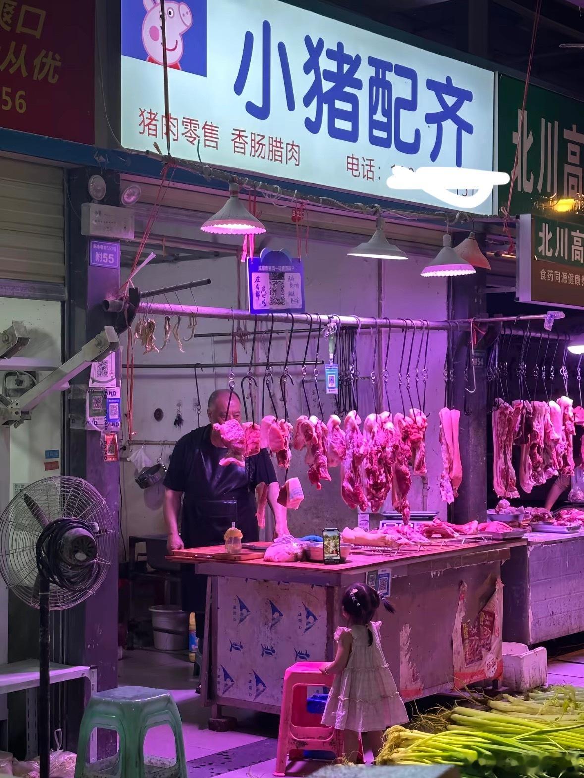 安屠生童话