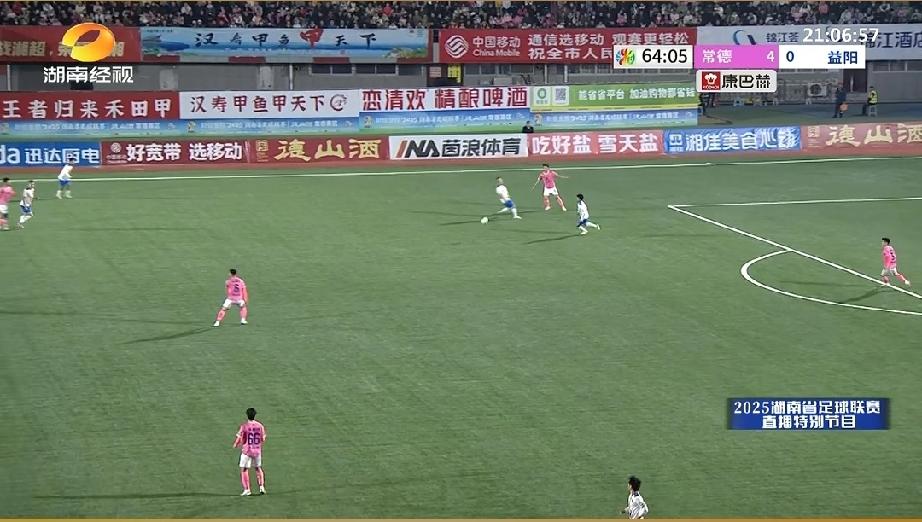 常德这样打下去是会没有朋友的！自己没有晋级之忧，还把徘徊在第8名左右的益阳当日本