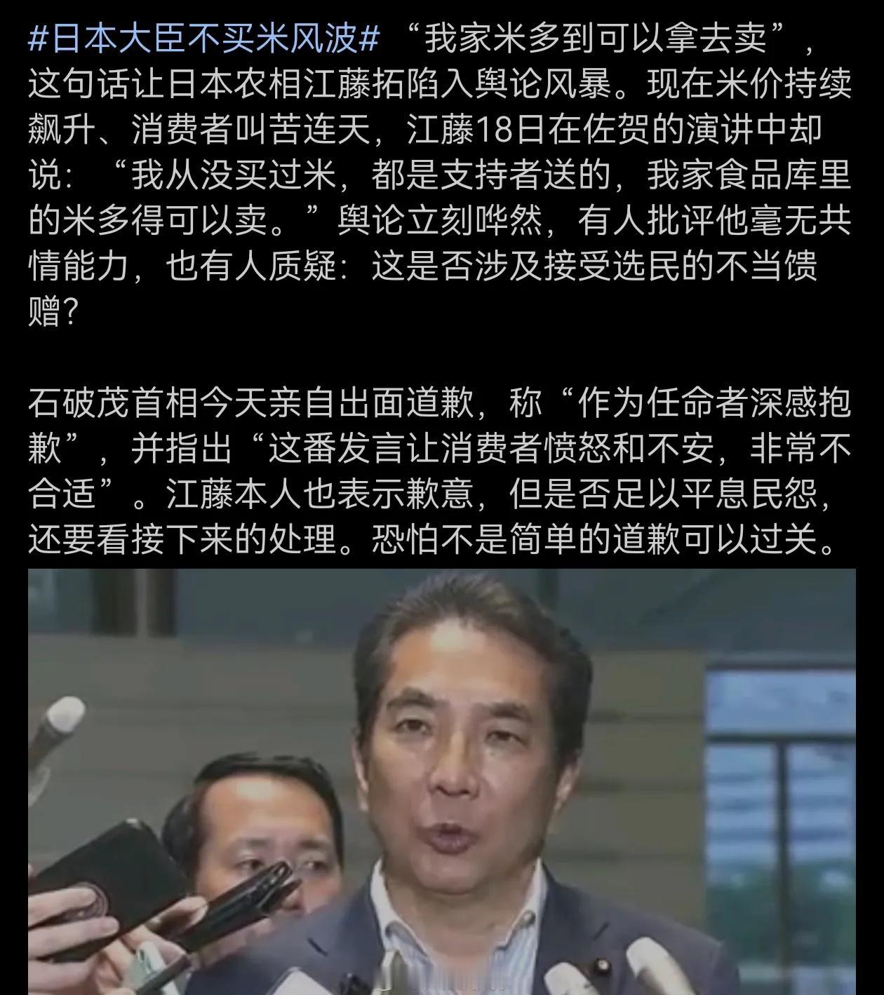 接下来的日子里应该没人给他送米了，这老兄要亲自买米吃了吧？