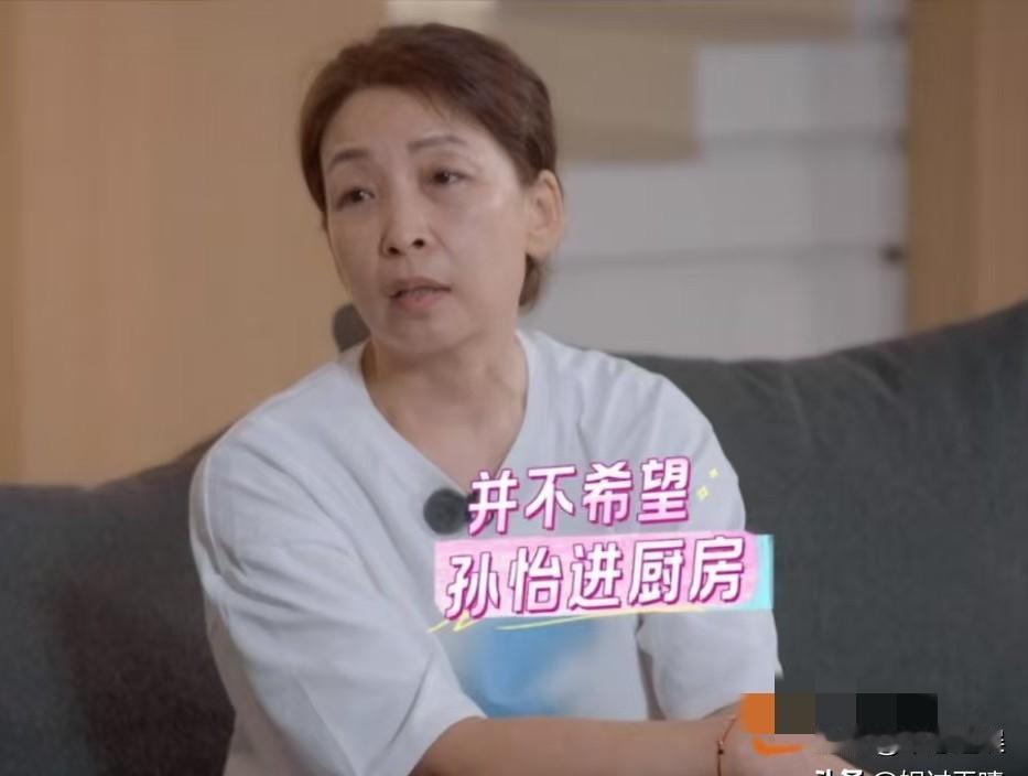难怪董子健的妈妈看不上孙怡呢。我要是婆婆，也瞧不上这样的儿媳妇。孙怡的妈