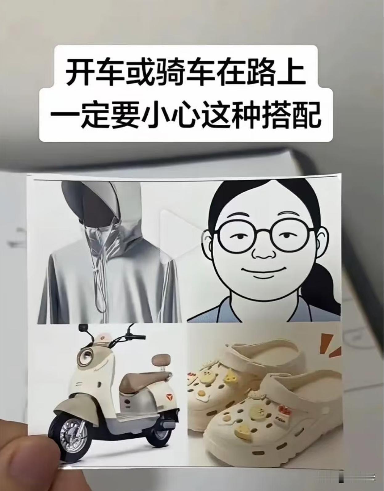 说说你们身边也有这种人吗？