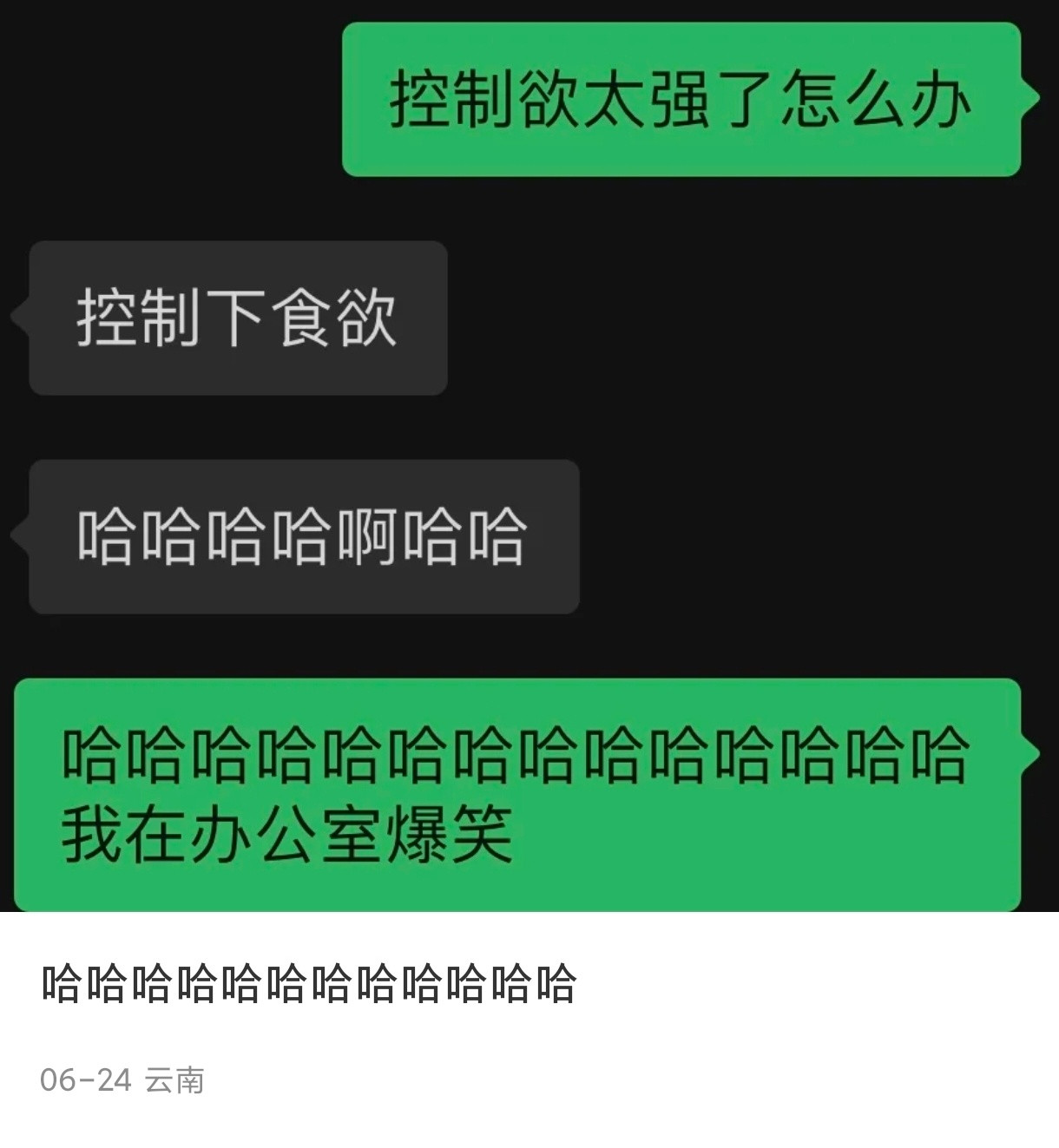 哈哈哈哈哈哈哈神医[捂脸哭]​​​