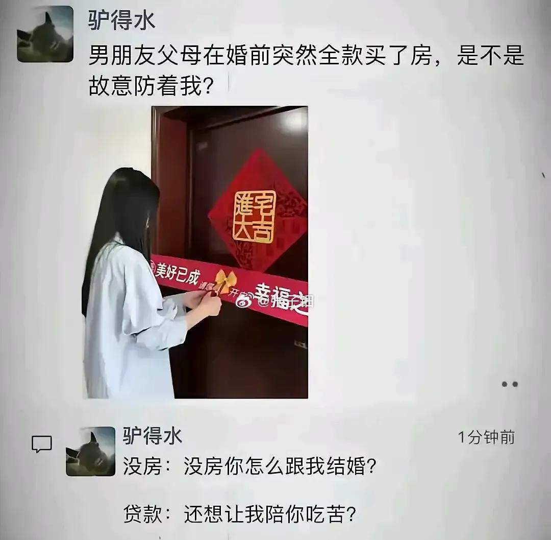 笨女人，把长期饭票给作没了[捂脸哭]
