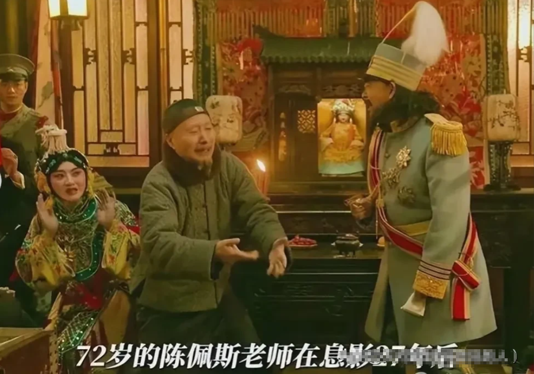 会去看陈佩斯的《戏台》吗？我大概率不去。陈佩斯是一个老艺术家，我认。陈佩斯是