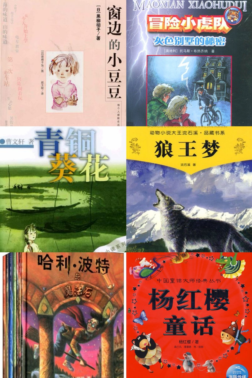 少儿出版排行榜充斥功利阅读, 出版如何还孩子纯粹的阅读天地