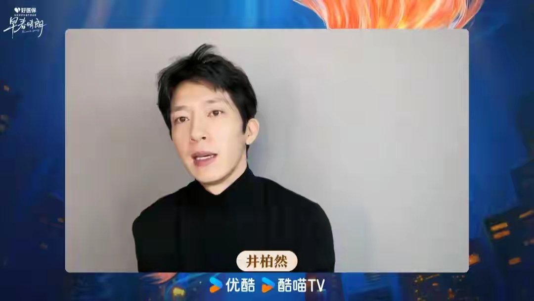 井柏然遭传「出生28天被抛弃」当童工养家！直播亲曝母子真实关系大陆男星井柏然近来凭陆剧《早春晴朗》人
