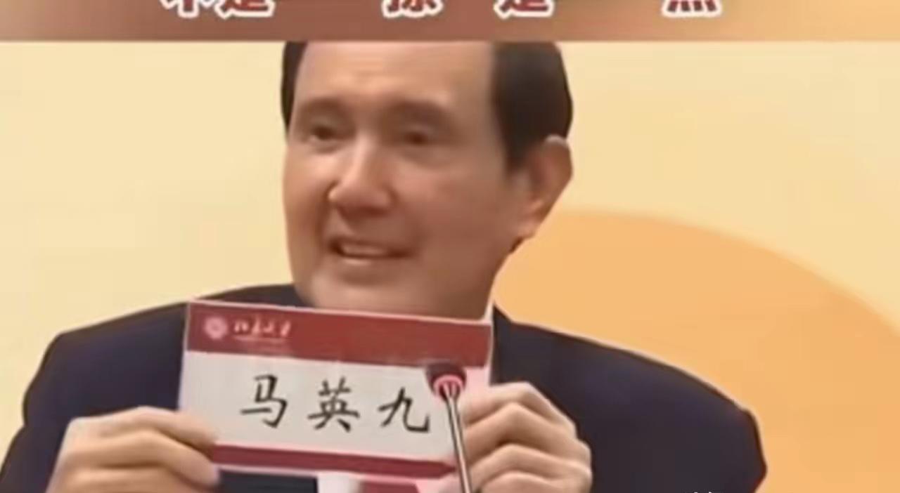 查了半天也就是一两百万新台币没有入账就这点钱，把马英九基金会那层遮羞布给撕下