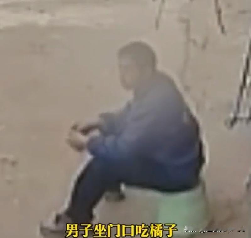 10秒致命一拳！61岁老人门口吃橘子遭邻居暴打，打人者竟凭3字脱身？（来源