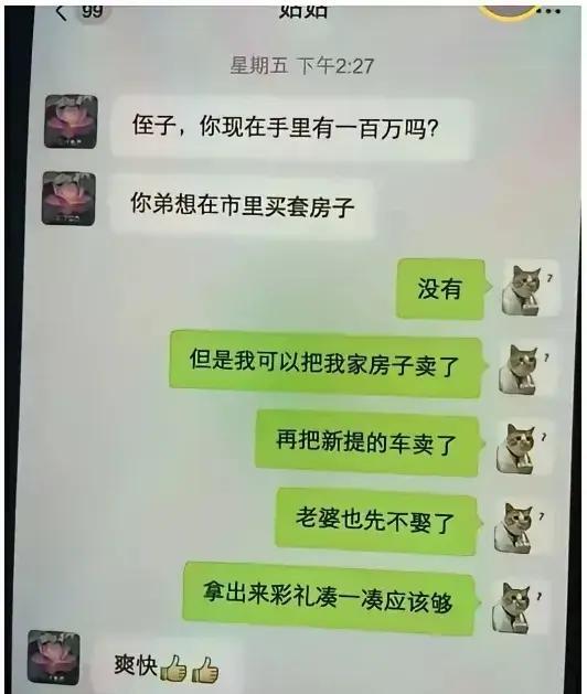 [狗头]还挺实诚