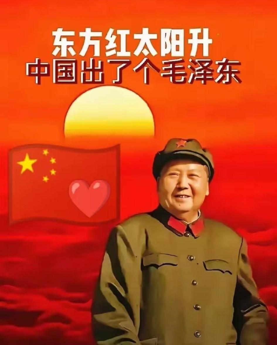 《新东方红》争议刷屏：消费红色经典，绝不是文艺创新！最近《新东方红》这首歌