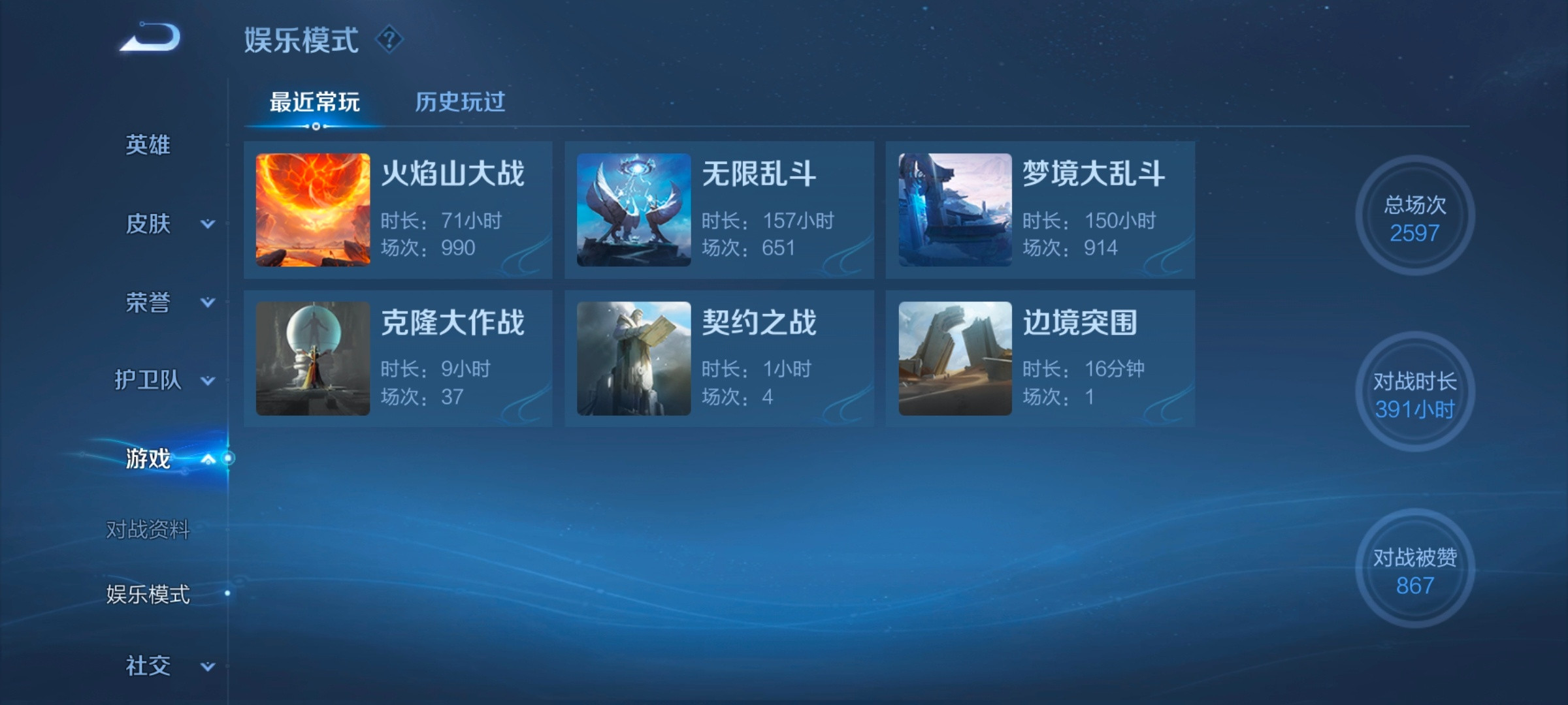 一焦虑就会在半夜狂玩几个小时的火焰山[吐舌头眯眼睛笑][吐舌头眯眼睛笑]​​​