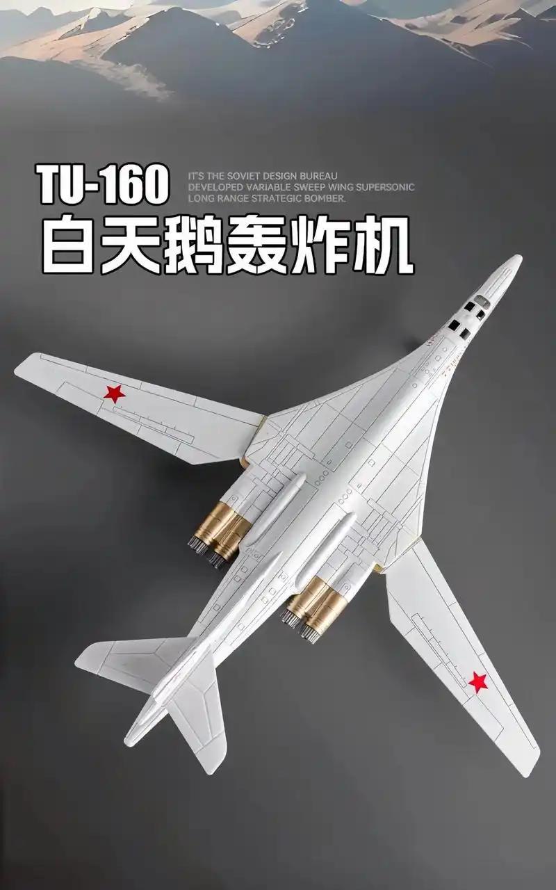 用现在的话说，就是“把F-16的发动机焊到波音747上”——这操作放