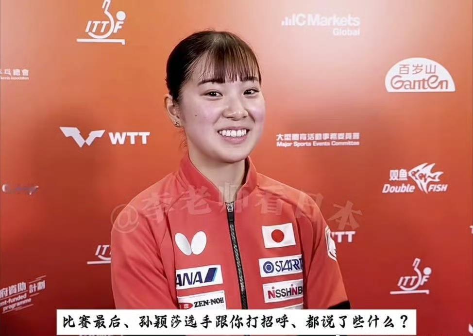 破案了！长崎美柚采访时表态，承认故意发球违例[捂脸哭]在昨天的女单1/4决赛中