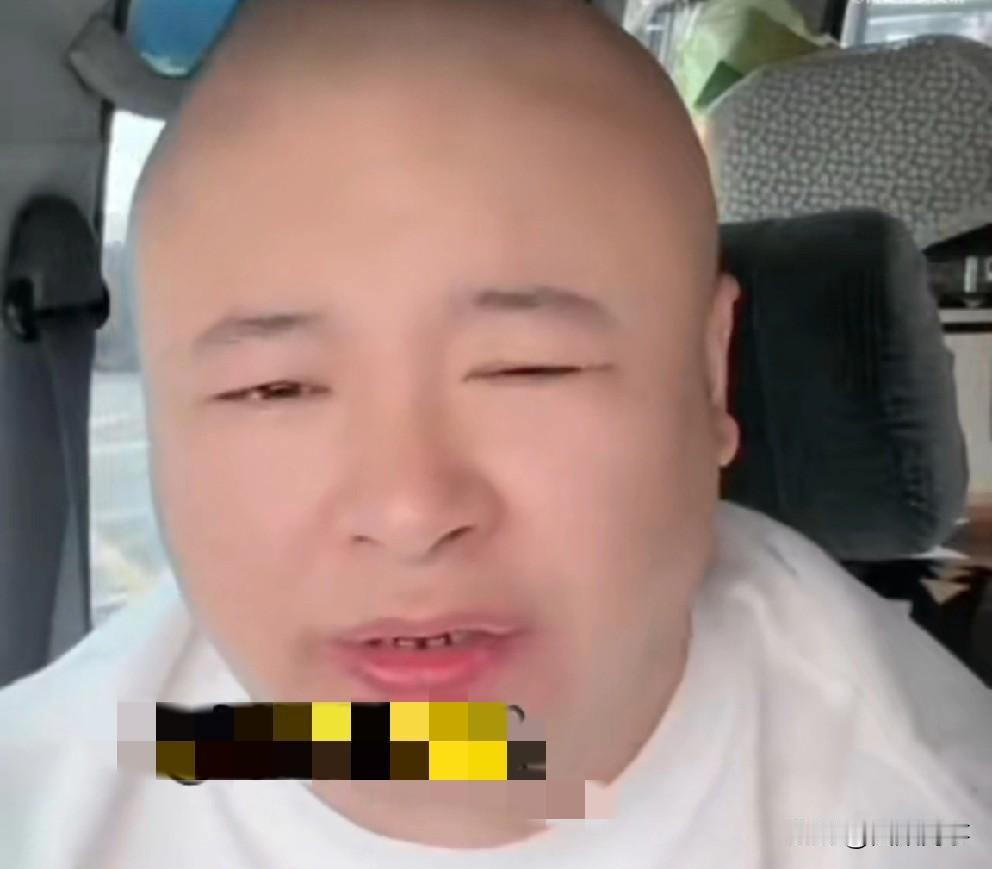 老狗自爆存款几千万享受银行行长特殊待遇！老狗自爆曾经