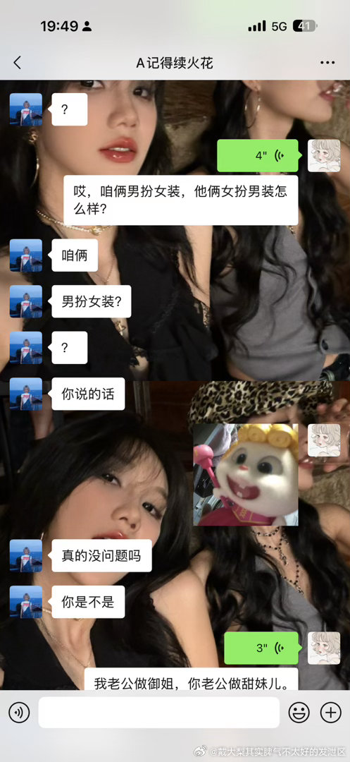 已说服这个万圣节的洋相我出定了​​​