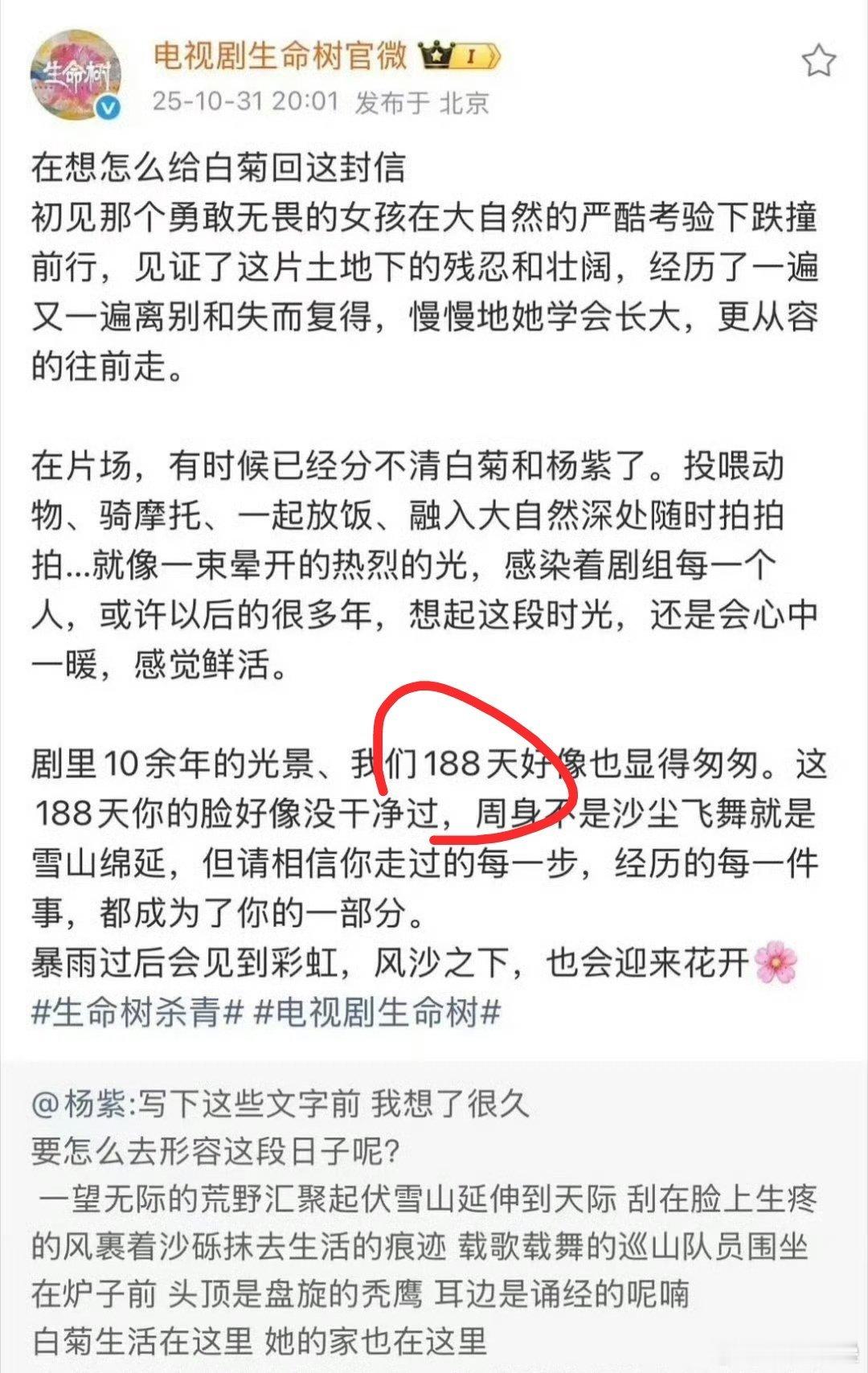 啊竟然拍了6个多月吗​​​