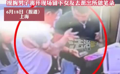 防不胜防！6月15日，上海，一男子在便利店被陌生男子摸胸肌，男子当场就生气了，直