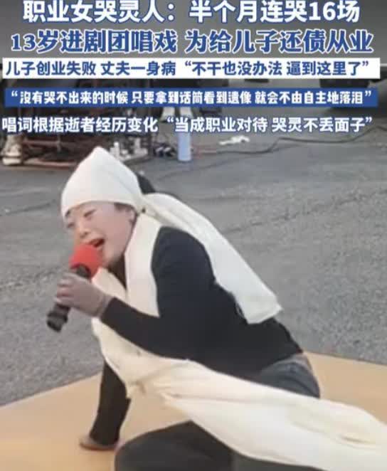 “挣死人钱不丢人！”2025年4月4日，据媒体报道。来自河南许昌的一女子，为挣钱
