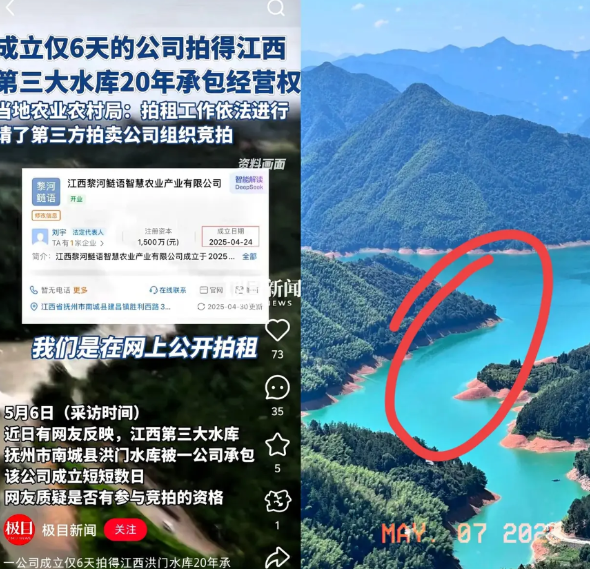 洪门水库这潭水越来越荤了！咱们全县人挖了两年多，挖了好几百万方工程，才修成这
