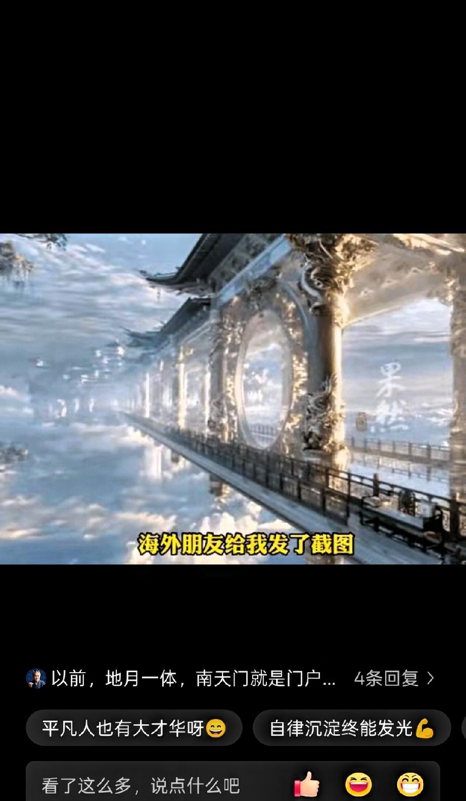 “火到海外了！”成都，一位90后眼镜店老板闲的没事干，他不沉迷玩手机，也不带女朋