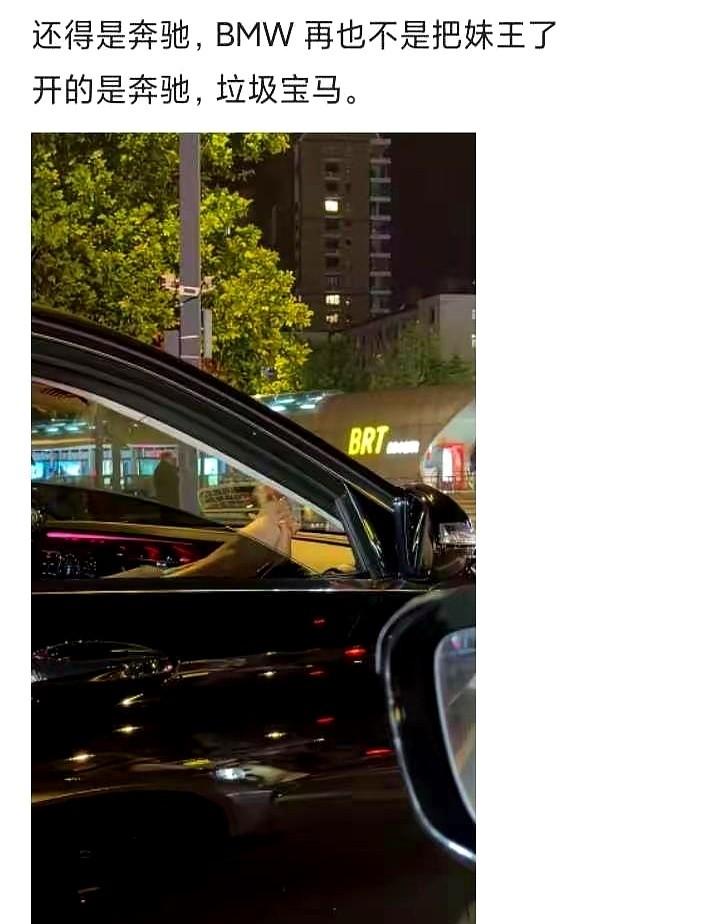 那双脚，就那么大喇喇地搁在宝马740顶配的中控台上。这曾是饭局炫耀链的终点，是