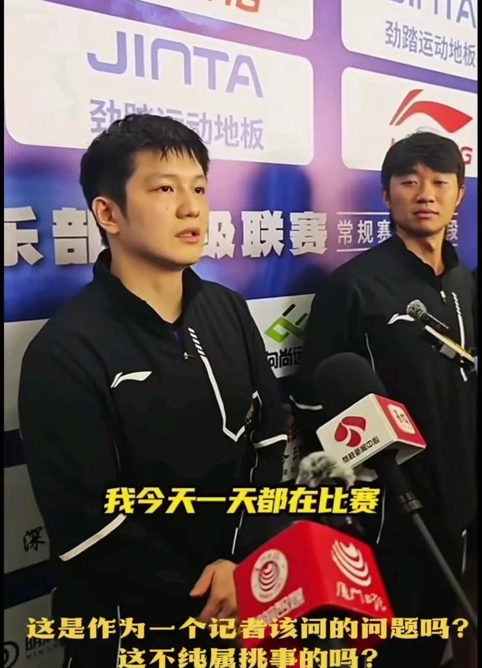 没想到饭圈文化也是给樊振东上了一课！樊振东一句话堵死挖坑提问，这情商够绝。记