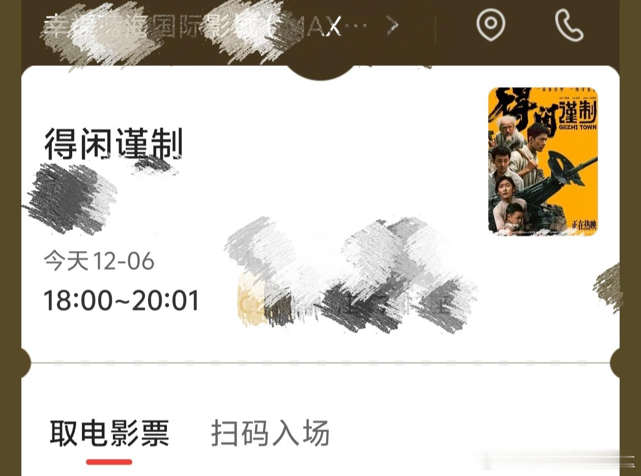 刚看完电影《得闲谨制》肖战的演技上了新的台阶。面对日本人的惊恐和骨子里的颤抖都表