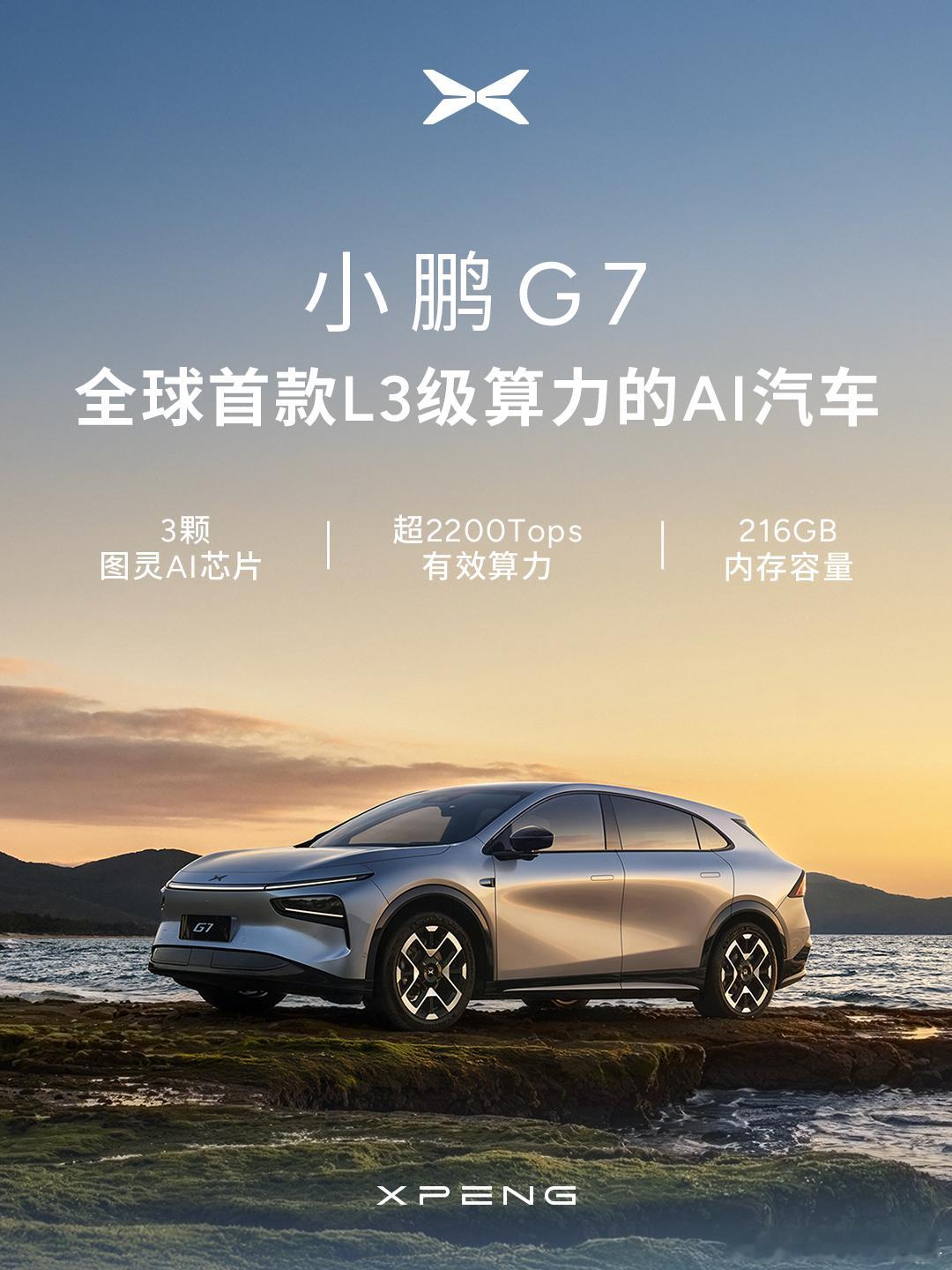 汽车圈的价格杀手又来了🥷[doge][doge][doge]你们有没有感觉，现