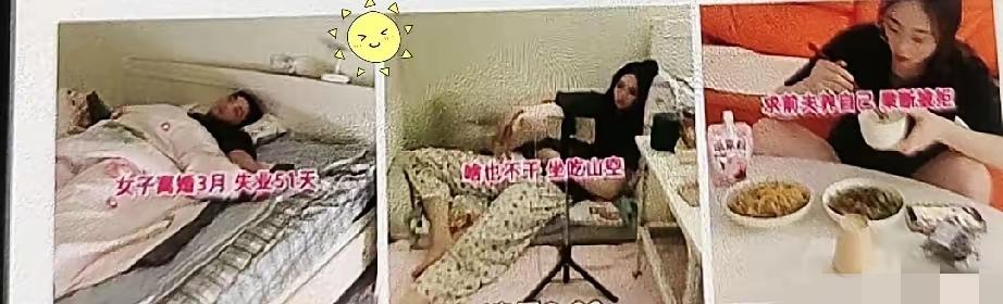 江苏女子离婚后求资助被拒：一句“你做梦”，点醒多少人江苏一位女士主动离婚，