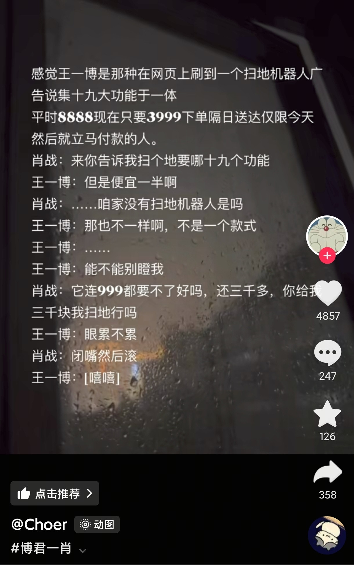 我真的笑得不行了哈哈哈哈哈哈哈哈哈哈哈​​​