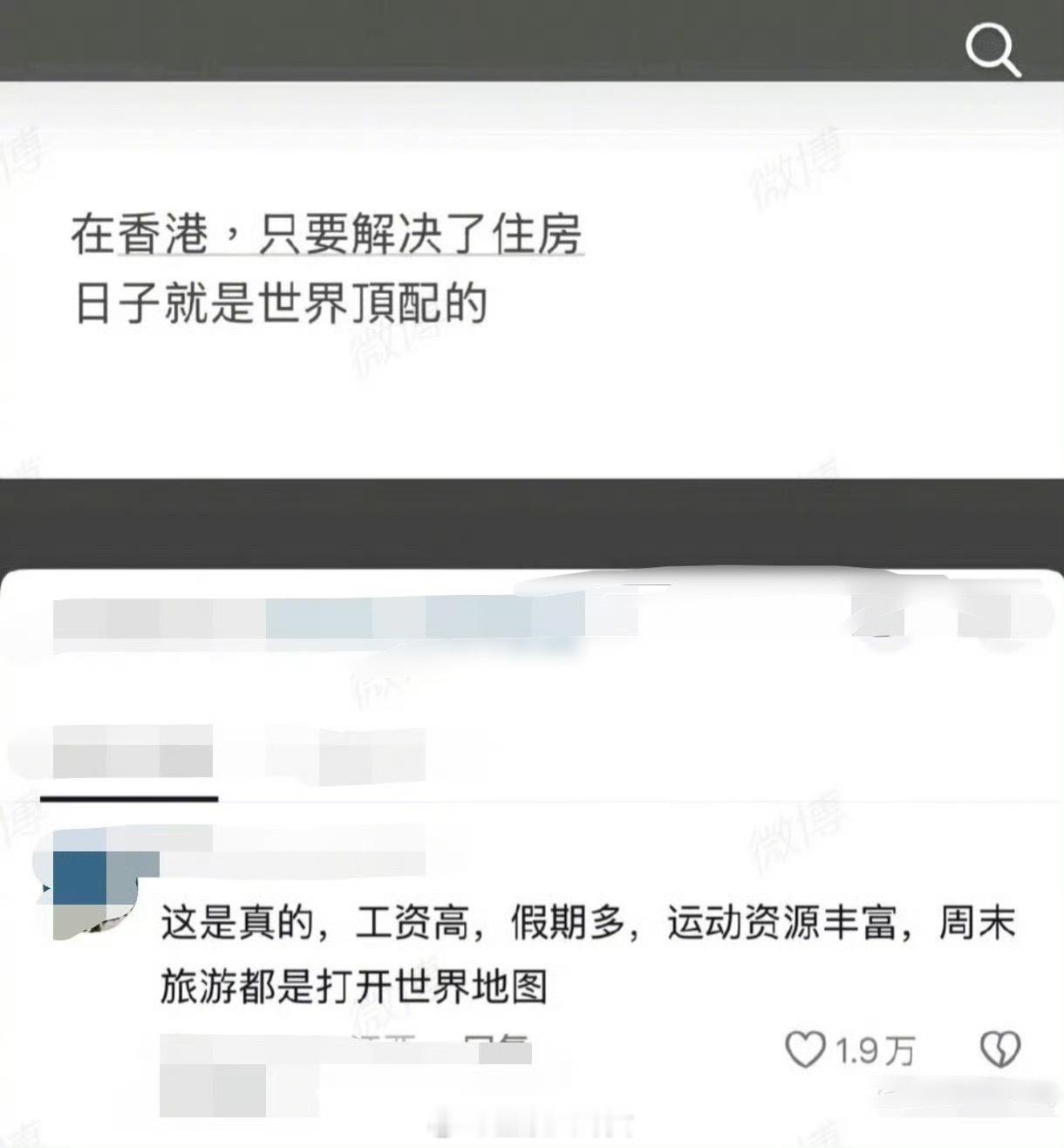 这是真的吗[思考]​​​