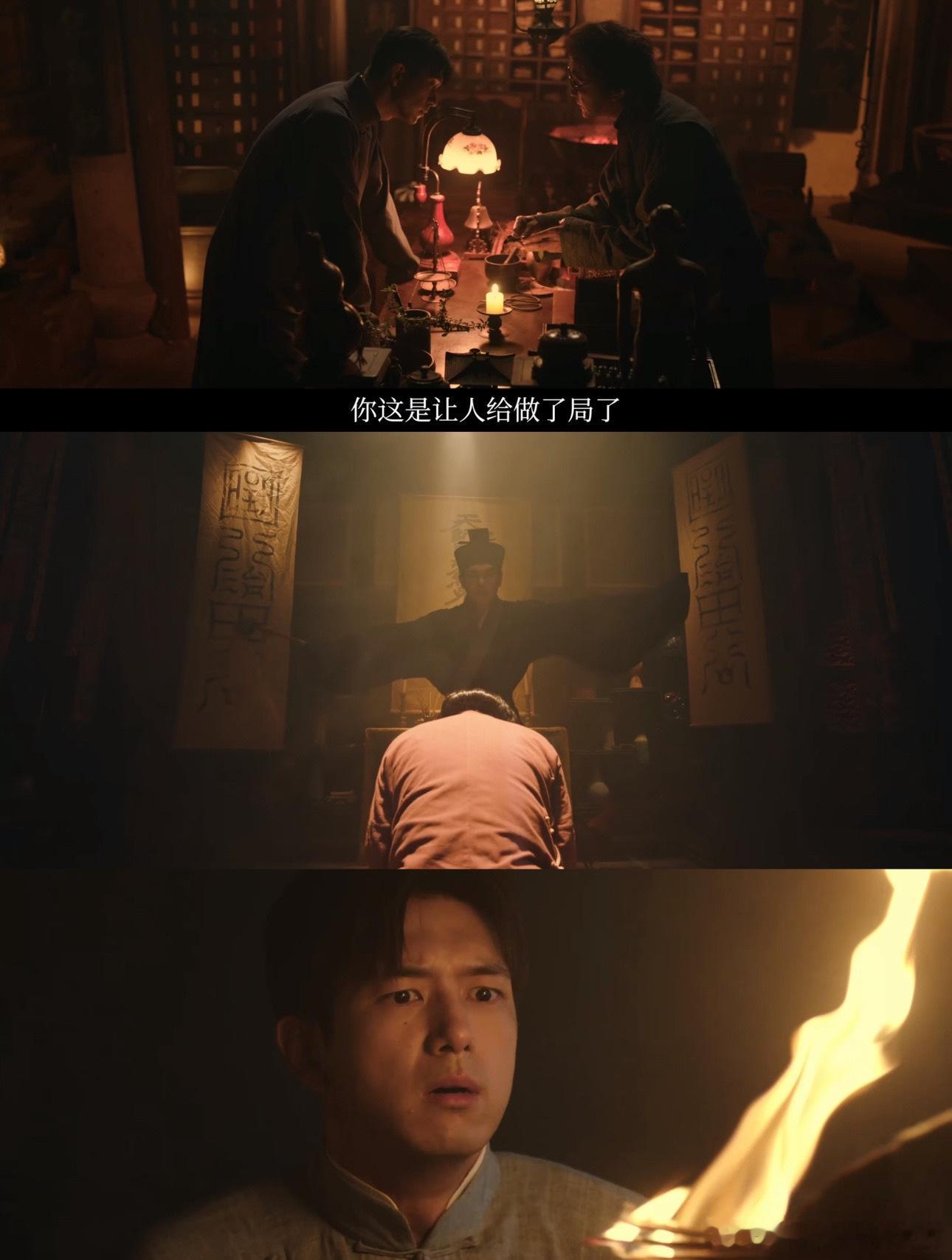 我不是大师前三集重新上线李现新剧前三集重新上线《我不是大师》剧组太懂观众！前三集