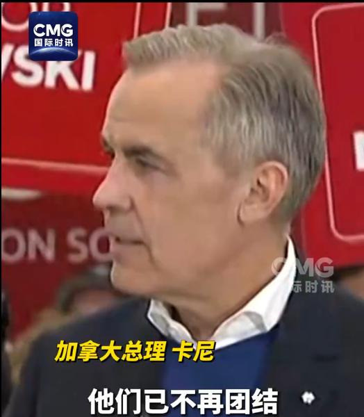 美国合众国名存实亡天啊！你敢信吗？加拿大总理居然说美国已