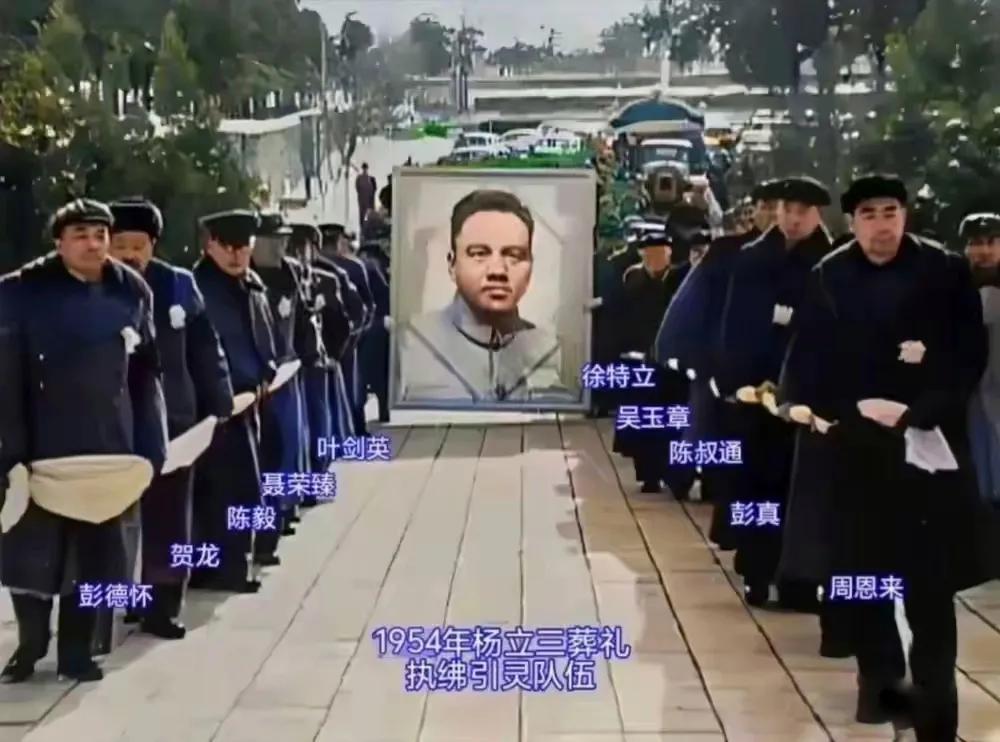 这位是什么来头？一边是周总理，一边是五大元帅，规格够高了吧？！原来，这是杨立三同