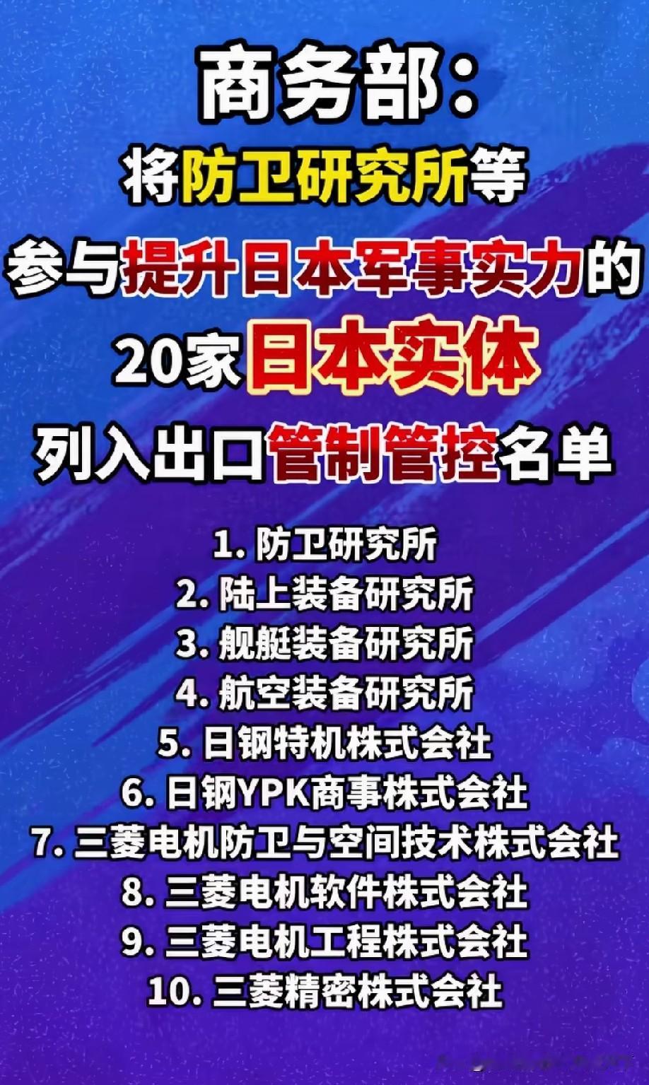 太对了，早该如此，支持[赞]