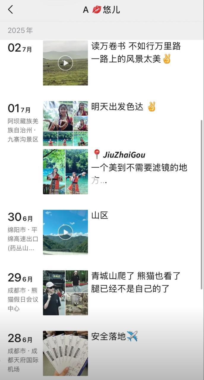 江苏三母女川西坠河身亡，令人惋惜。这突如其来的悲剧，发生在景色秀丽的川西