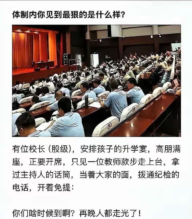 没有人有这么大的觉悟，所以就只能是私仇，鱼死网破的你死我活的斗争。我不好你们谁也