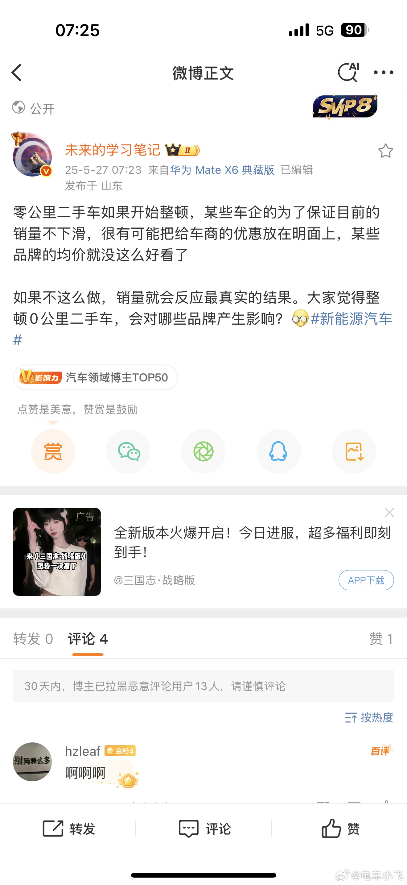 未来这个角度咋之前没想到过，果然是智驾开多了，脑子钝了。​​​