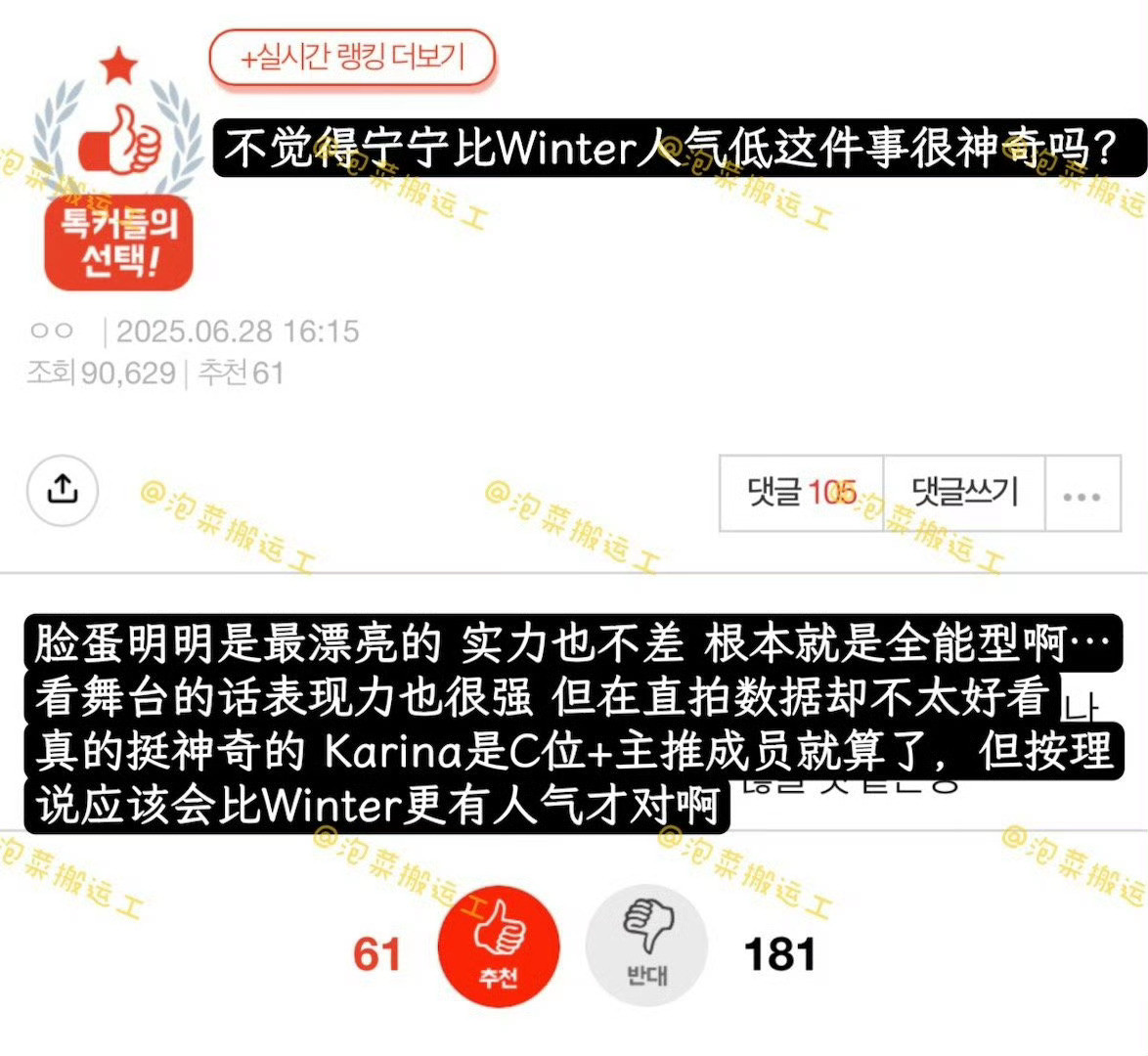 好幽默的赞踩比​​​