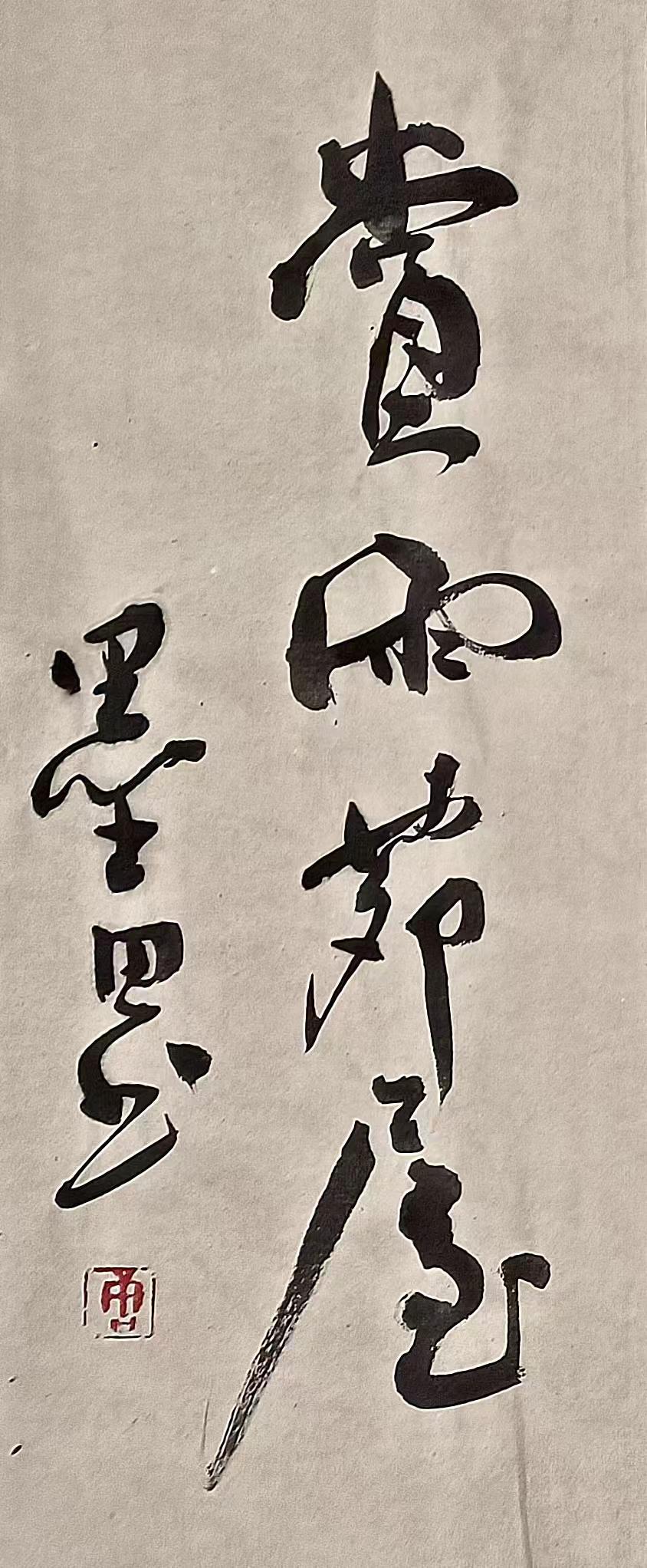 行书《二十四诗品》选句。汉字之美传统书法艺术