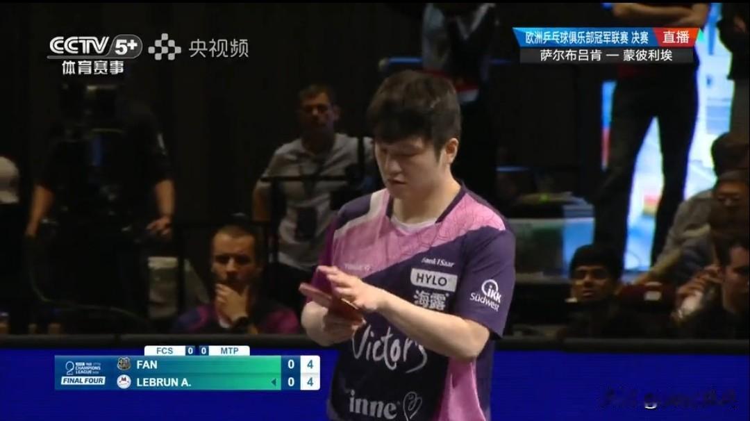樊振东爆冷，0比3不敌艾利克斯·勒布伦。今晚20点00分，万众瞩目的乒乓欧冠决赛