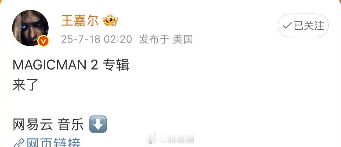 王嘉尔深夜崩溃发文精心准备了这么久出这样的事好离谱、、哥还是赶紧把团队严查一下吧