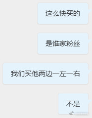 哪位深圳的朋友下手这么快