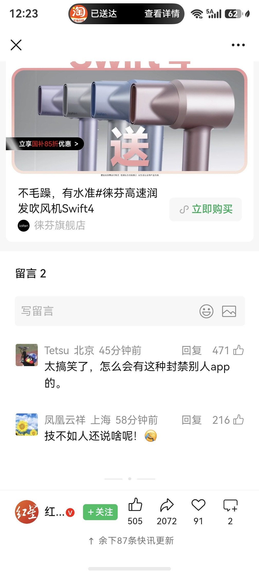 没人觉得这句话很幽默吗