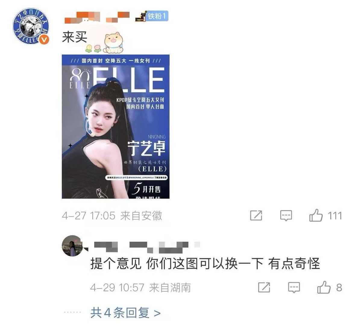 娥在笑​​​