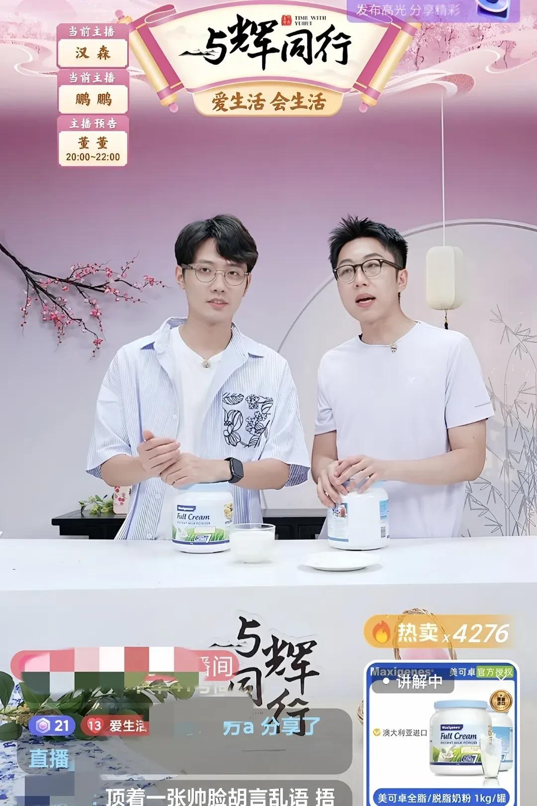 鹏鹏和汉森交接班透露了他俩的角色拍完了汉森演一位不帅的老师鹏鹏的角色很帅