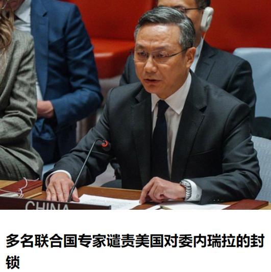 抢中国原油的美军，意识到玩砸了，收到最新命令，60天内不能动手！美国人这波在委