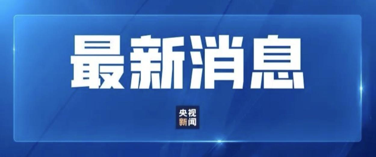根据广州市气象台发布的信息，目前广州正受强对流天气影响，暴雨、雷雨大风和冰雹预警