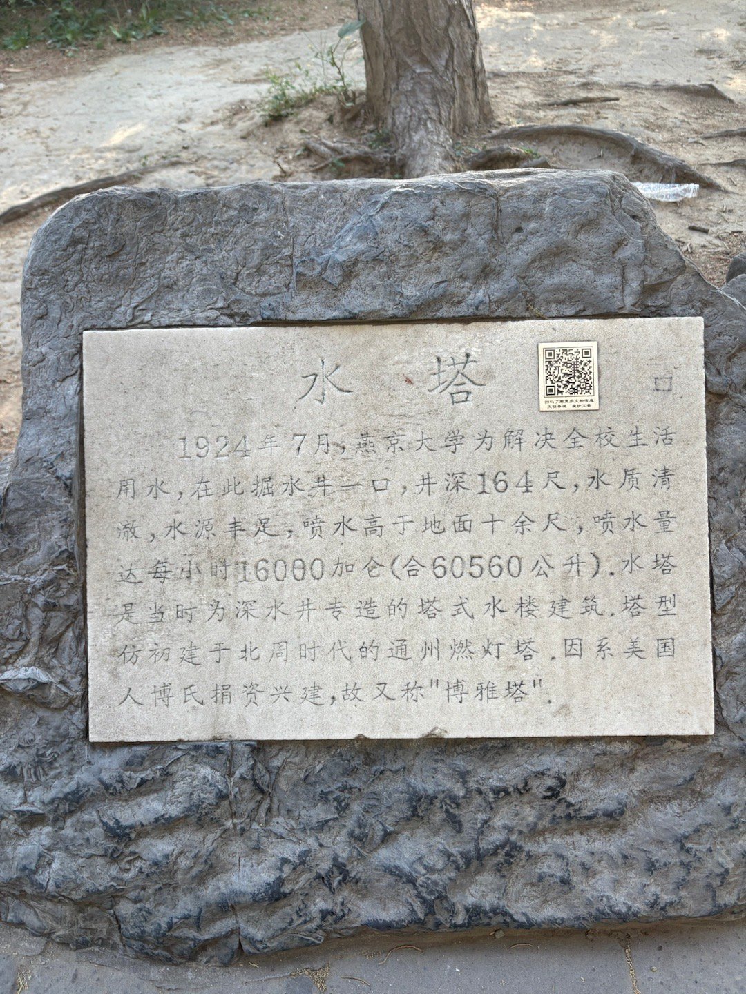 文物古建，多不胜数。​​​